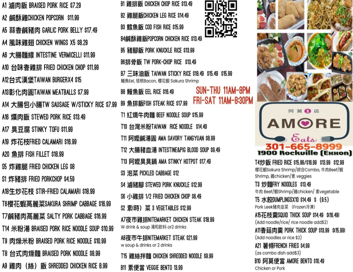 Menu Amore Eats-1