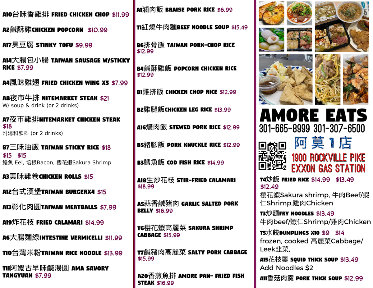 Menu Amore Eats-10