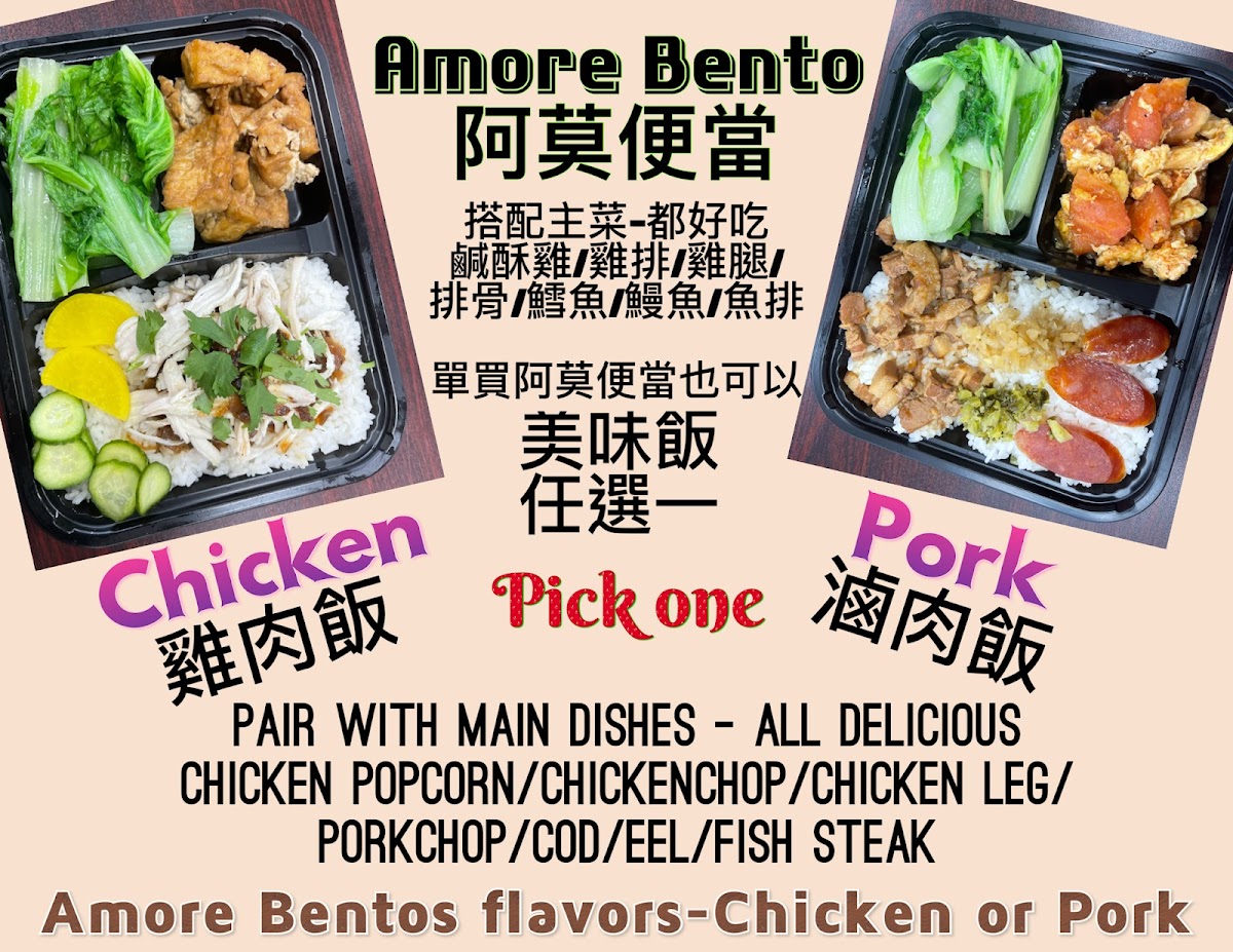 Menu Amore Eats-3