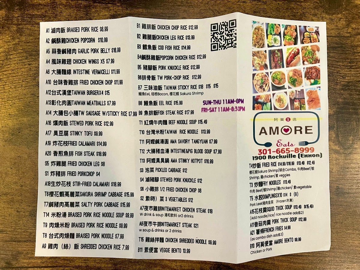 Menu Amore Eats-7