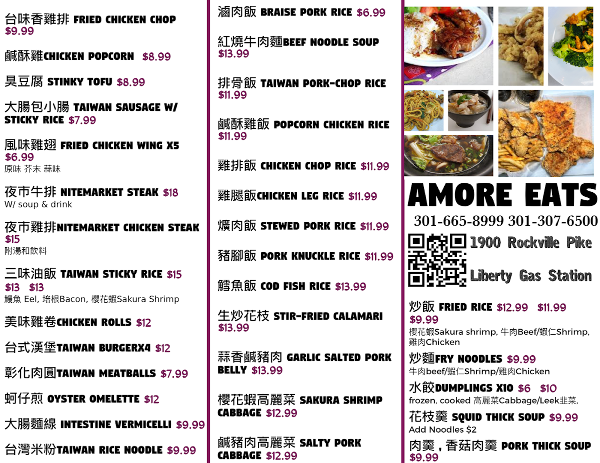 Menu Amore Eats-8