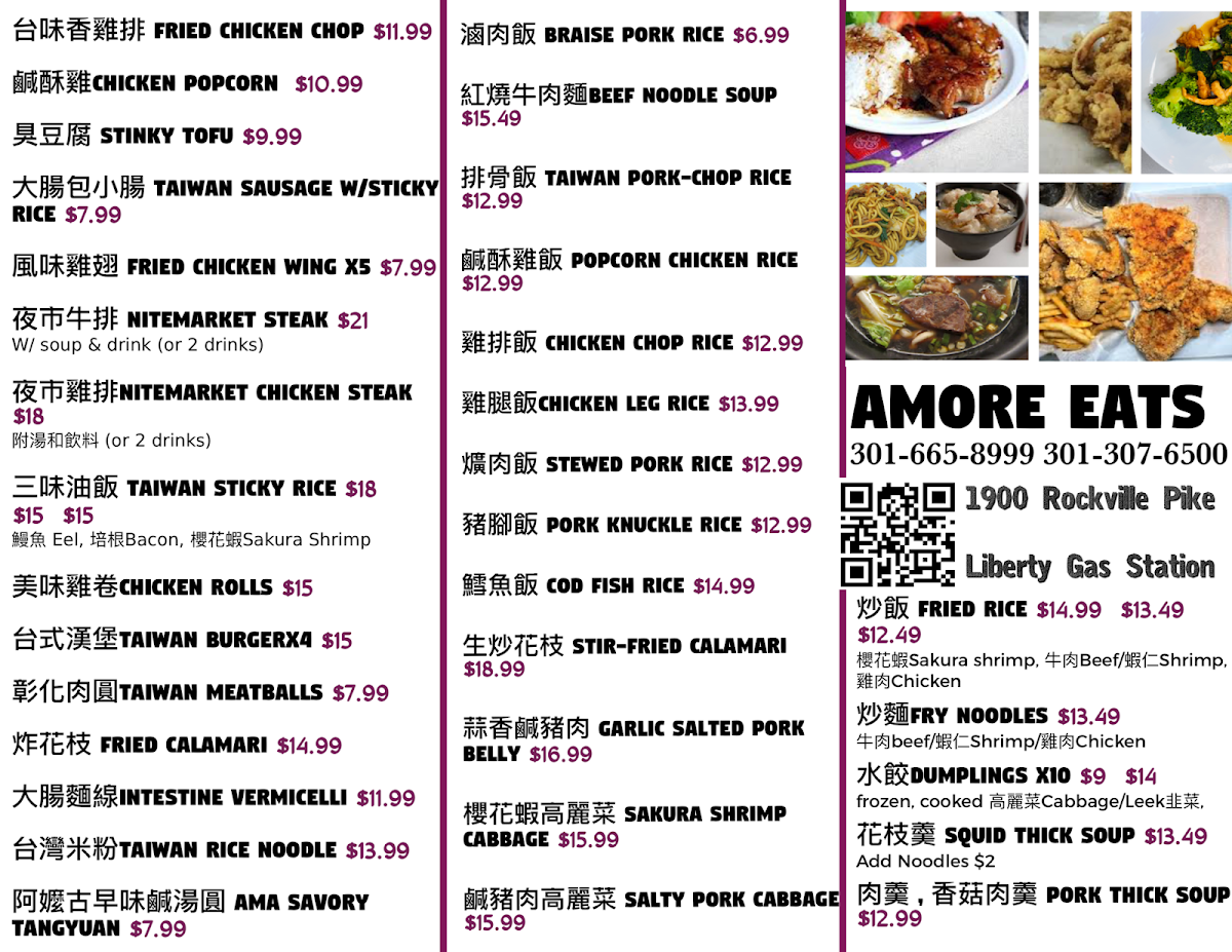 Menu Amore Eats-9